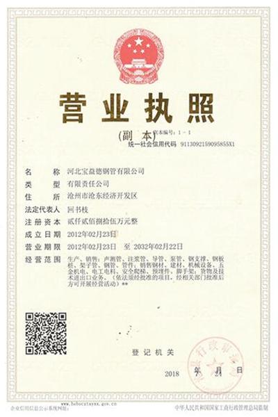 朔州注浆管 朔州注浆管